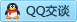 QQ在线咨询723902005